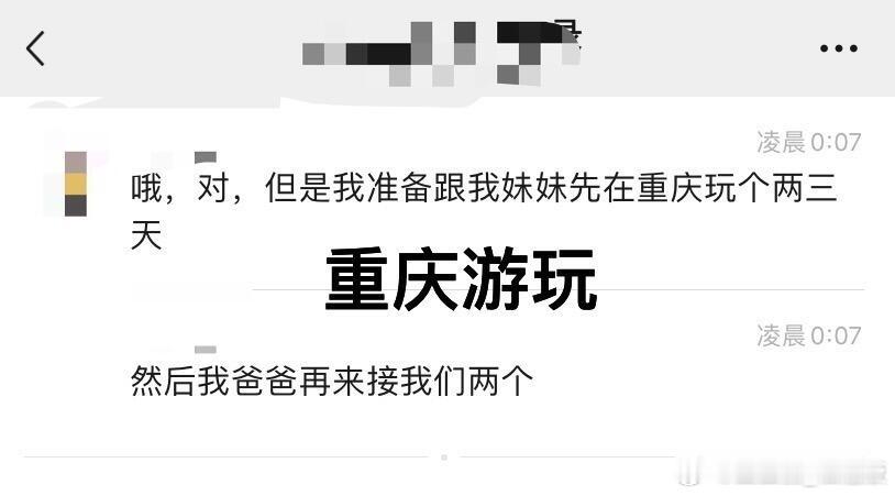 央美学生被举报虚假贫困生 有网友发帖举报中央美术学院一名学生涉嫌虚假申报贫困生资