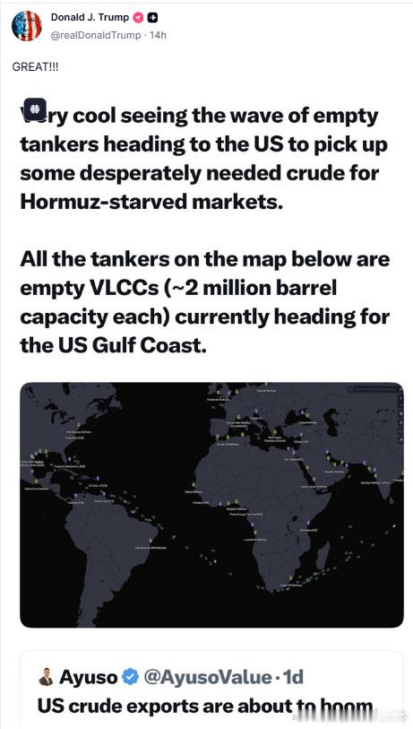 【黄金时代】川普转载，太棒了！！！看到成群的空油轮驶向美国，为霍尔木兹海峡原油短