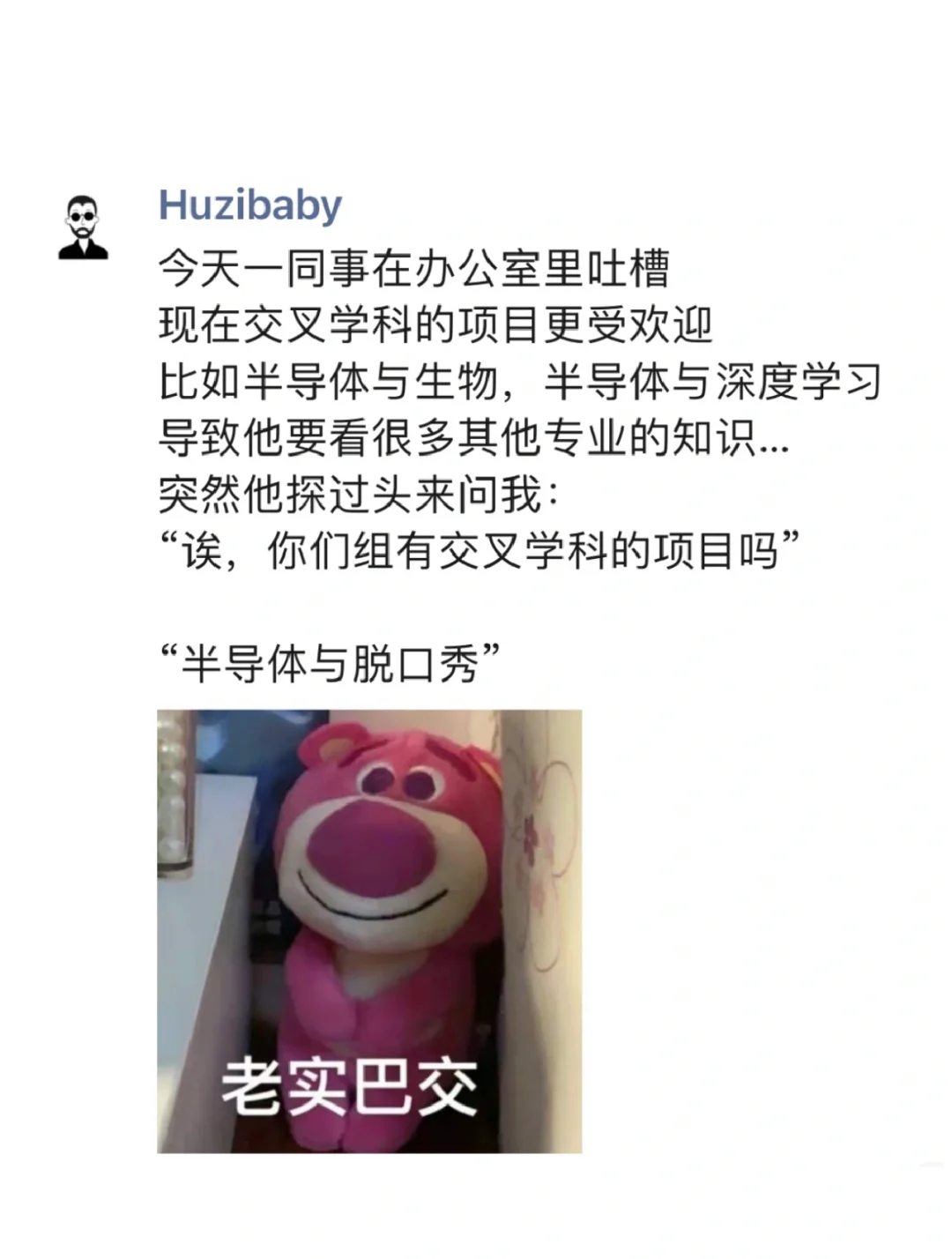 咱可以卷点不一样的
