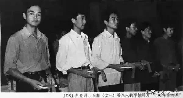 1977年，王毅成为恢复高考后的第一届大学生！当时他24岁，在黑龙江生产建设兵团