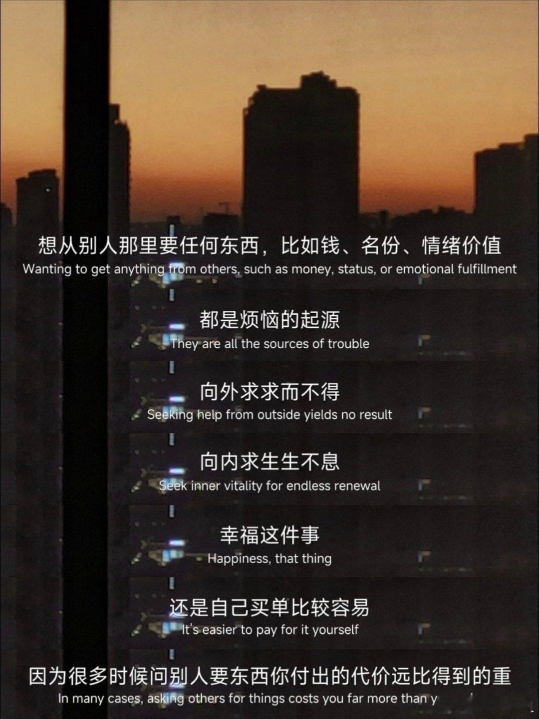 这段话彻底开启了我的高配版人生、踢走烦恼！ 