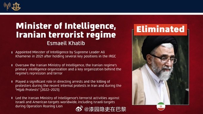 以色列刺杀伊朗情报部长 以色列国防军（IDF）的阿拉伯语官方账号宣布，其在夜间实