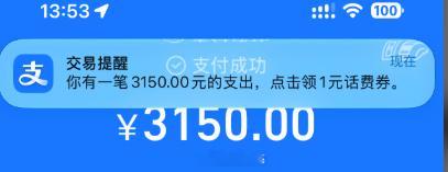 那天看到有个玩家说，我月入7k，还完房贷车贷还剩4.8k，可以充吗兄弟们？要是我