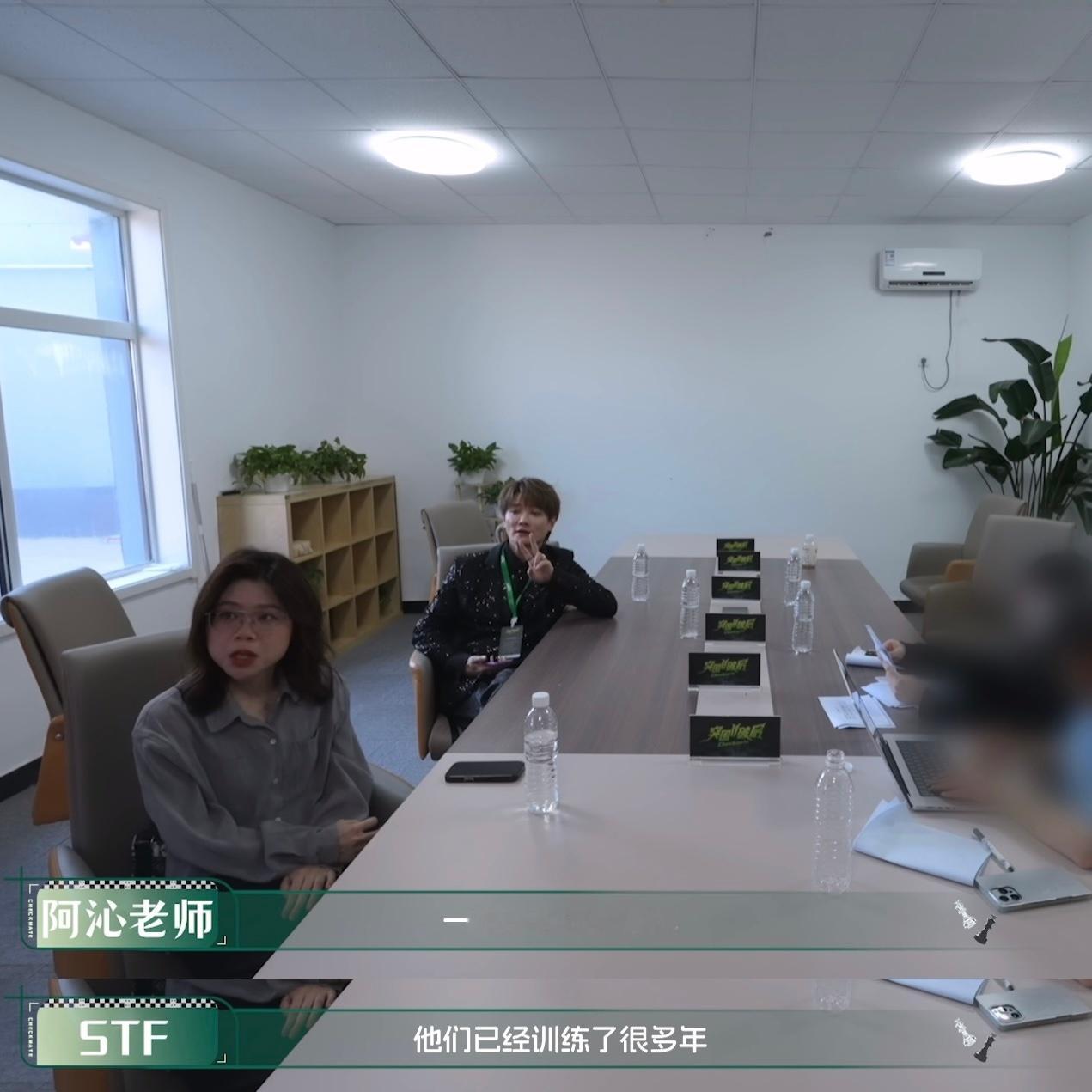 stf说这句话的时候是不是忘了还有个练习生叫李煜东啊