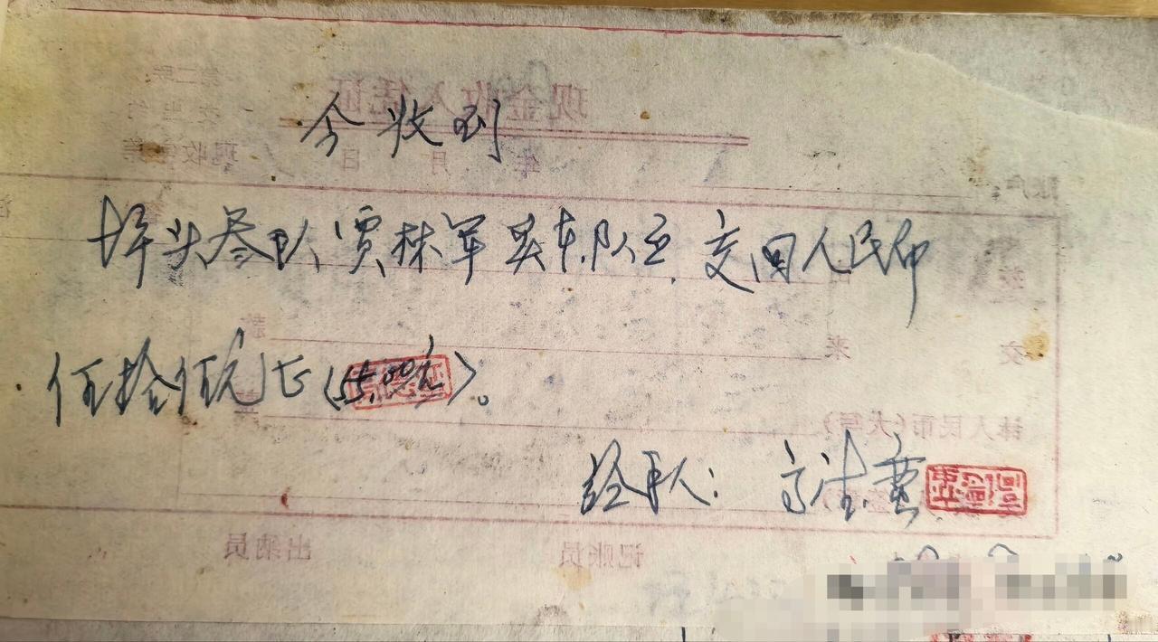 太震撼了一张妥妥当当的60年代的农村生产队老物件