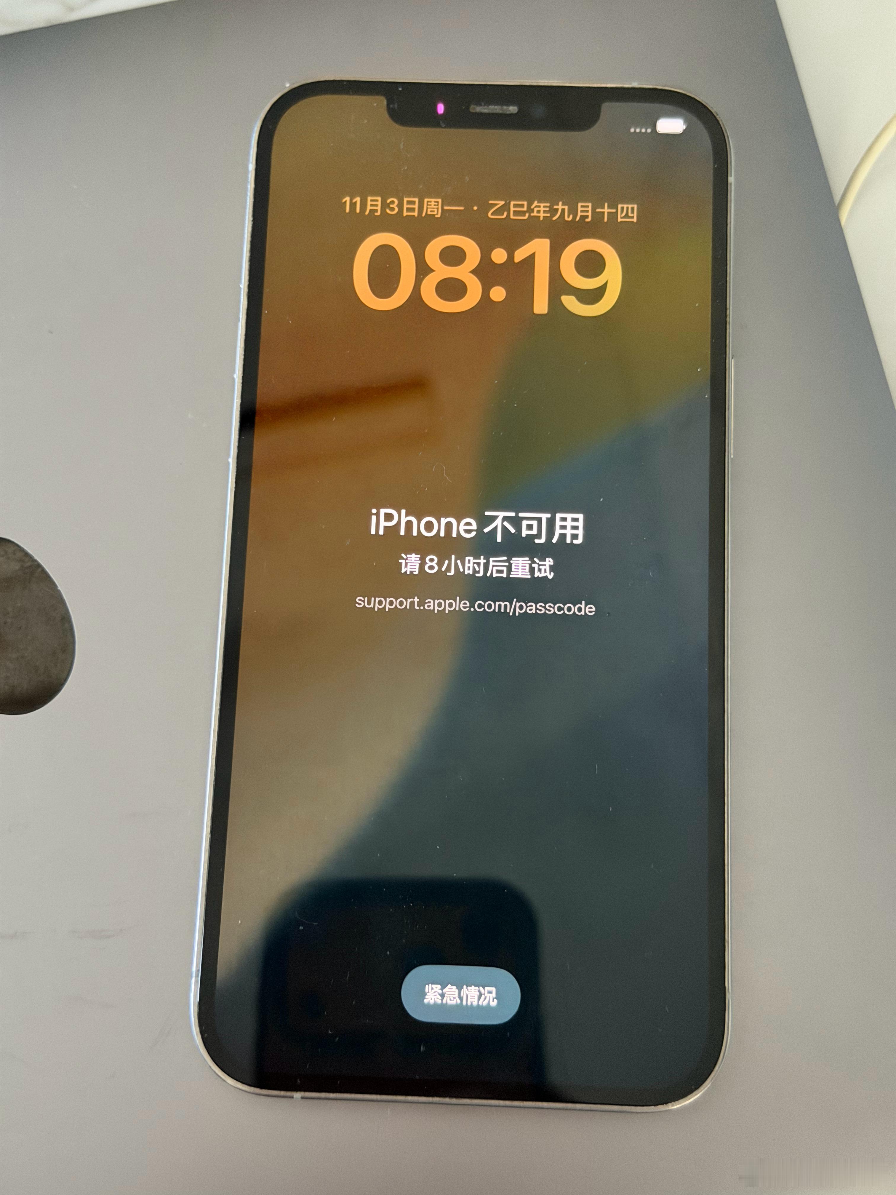 请问，这该如何是好 北京