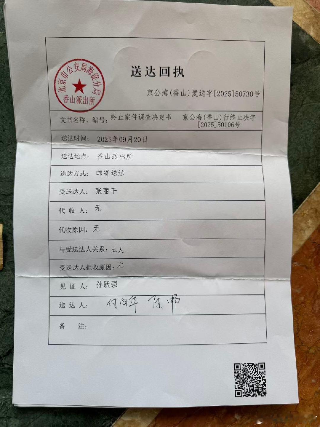 西贝回应 怎么回应隐藏了？ 