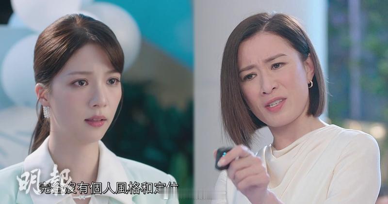 【明報即時】新聞女王²｜佘詩曼5分鐘霸氣對質 微表情細膩演繹顯張力佘詩曼在《新聞