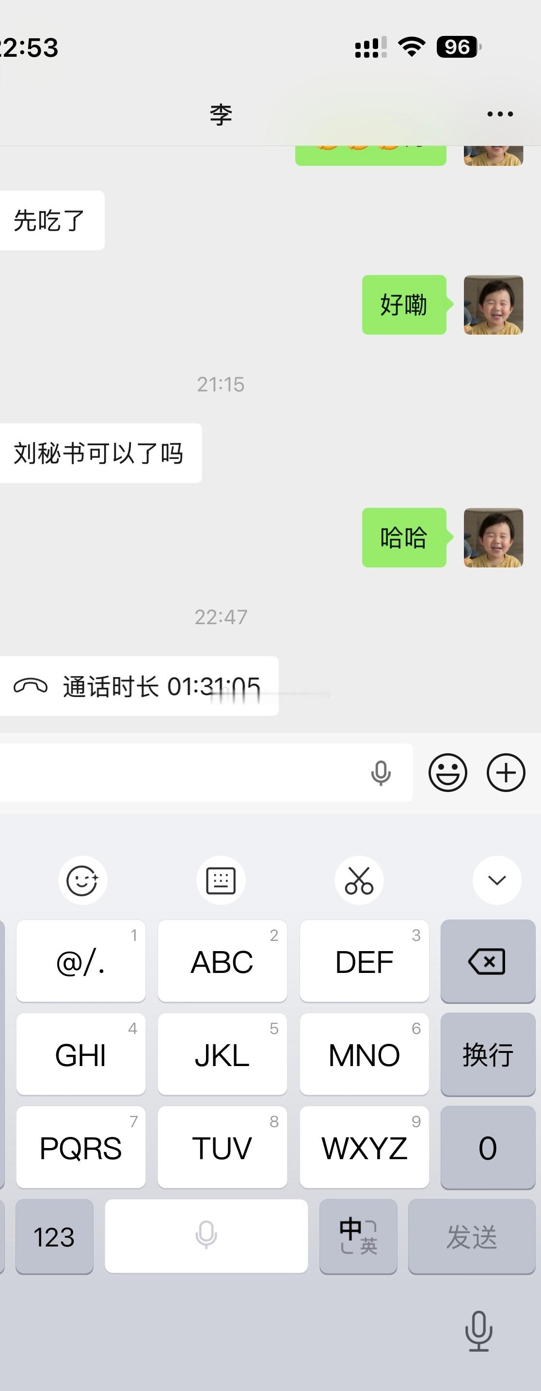 晚安，好梦[月亮] ​​​