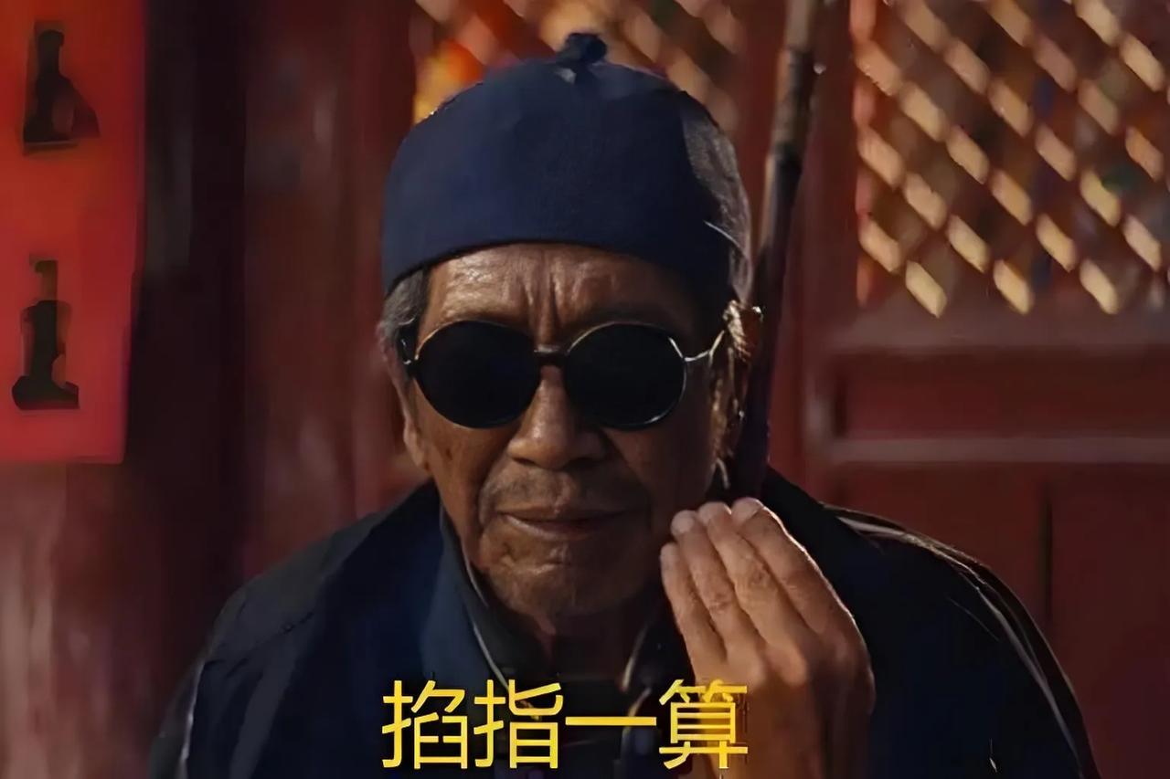 半仙都到头条里来了。
