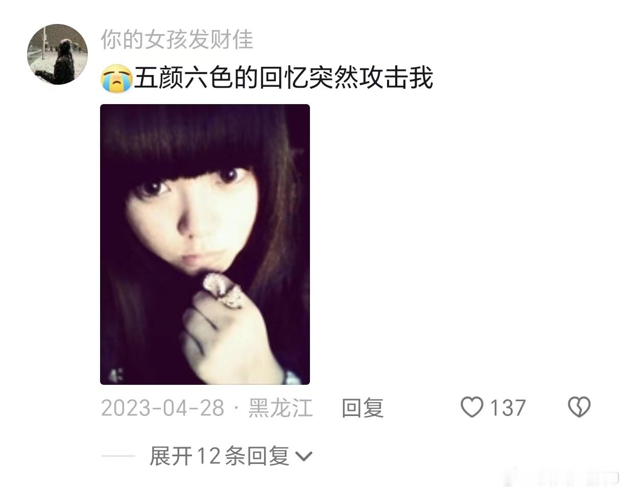 #原来小时候就懂电子ootd# 耳机一戴，儿童手表一穿，双手插兜直接就是学校里最