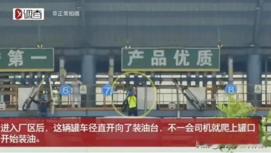 没天理啦！如果不是记者的暗访曝光，估计14亿中国人谁都想不到，中储粮竟然用拉完煤