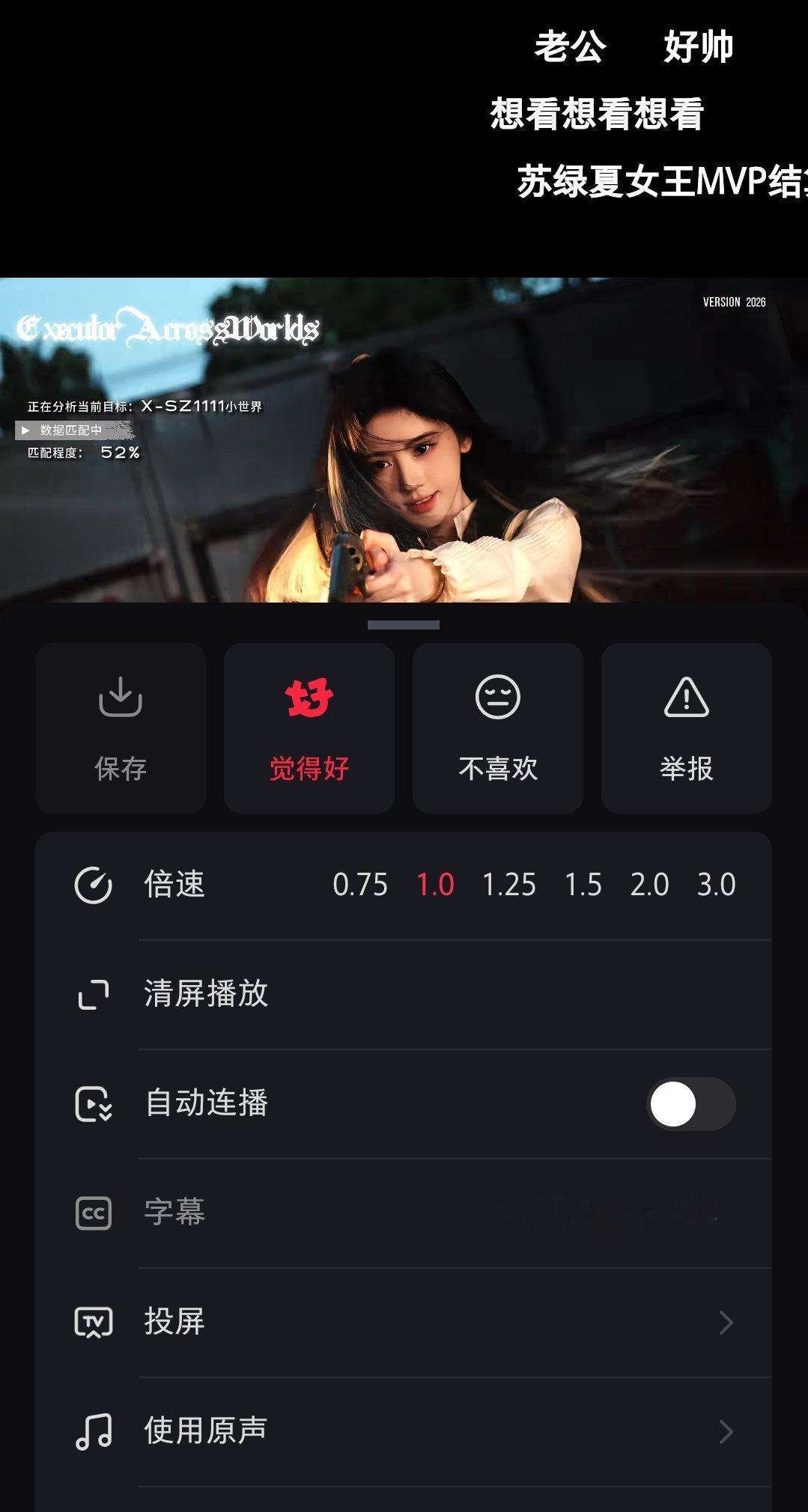 长按点赞顺手点点“觉得好”收藏评论一个不能少 