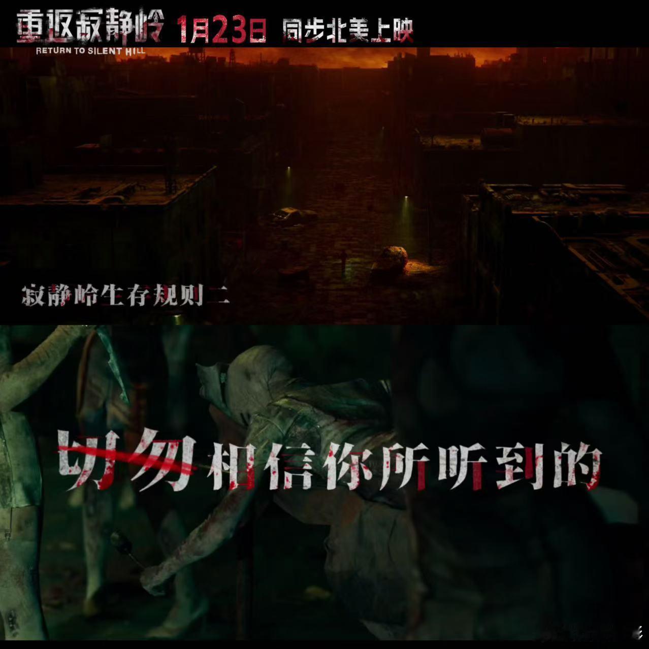 第一次来寂静岭要注意什么 别只顾着带装备，先做好心理准备，这里的恐怖从不是表面惊