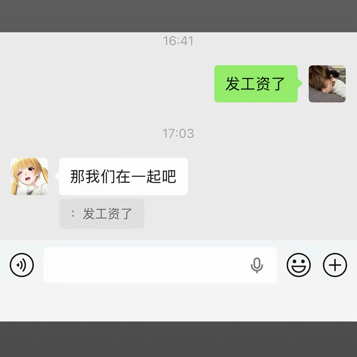 这是个好女孩👍 