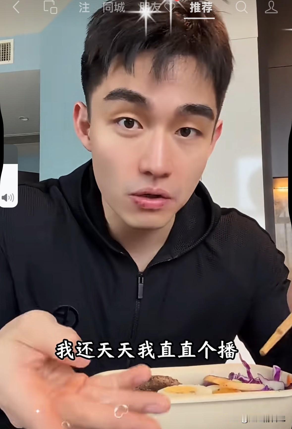 于文红前男友罗兰多和小男友要开始撕了，今天小男友又开始暗搓搓的开始埋汰罗兰多。