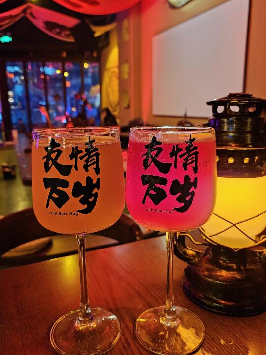 想要一个全是酒蒙子的评论区🍻