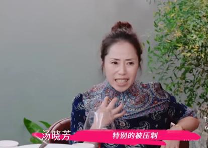 住在女儿家，
到底有多憋屈？
音乐人三宝的丈母娘，当场就哭了。

万千惠妈妈说：