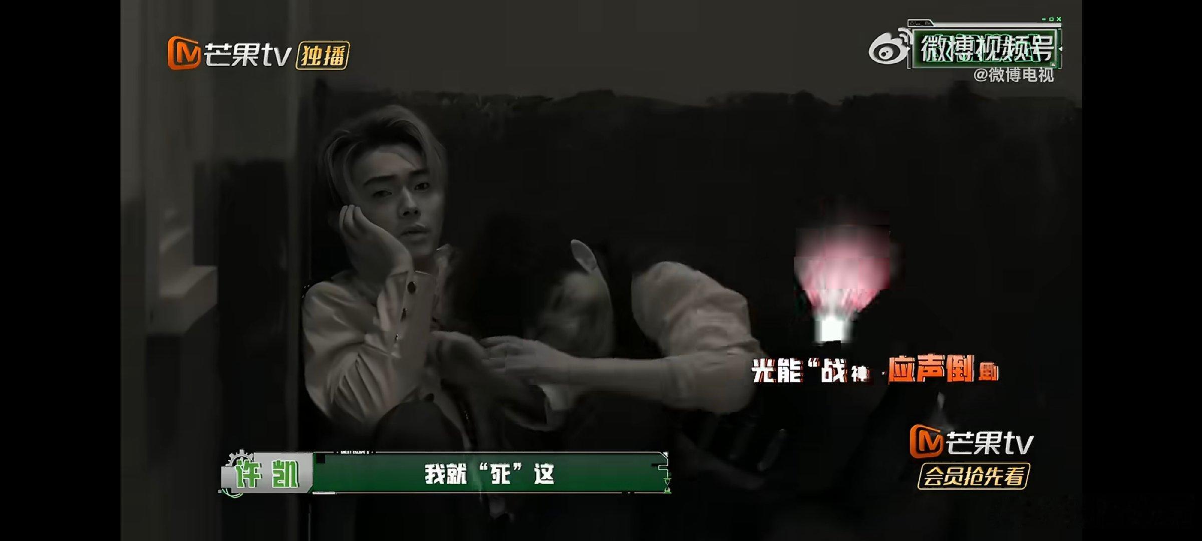 许凯这算不算退让者幸福密室大逃脱淋浴间密闭黑暗还有npc，换我站门口我直接原地不