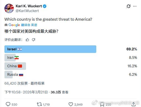 以色列总理称将继续袭击伊朗黎巴嫩 以色列将成为美伊和谈的最大障碍，内塔尼亚胡称以