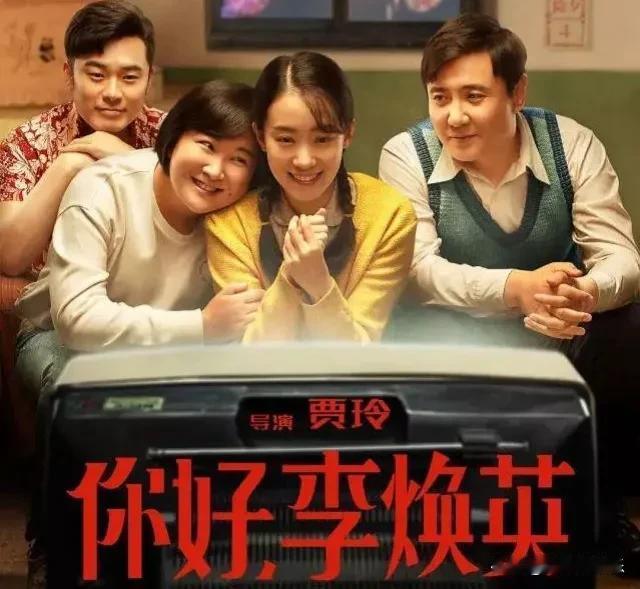 最打动我的5部中国电影[玫瑰]

第1，战狼2（导演吴京）

第2，我不是药神（