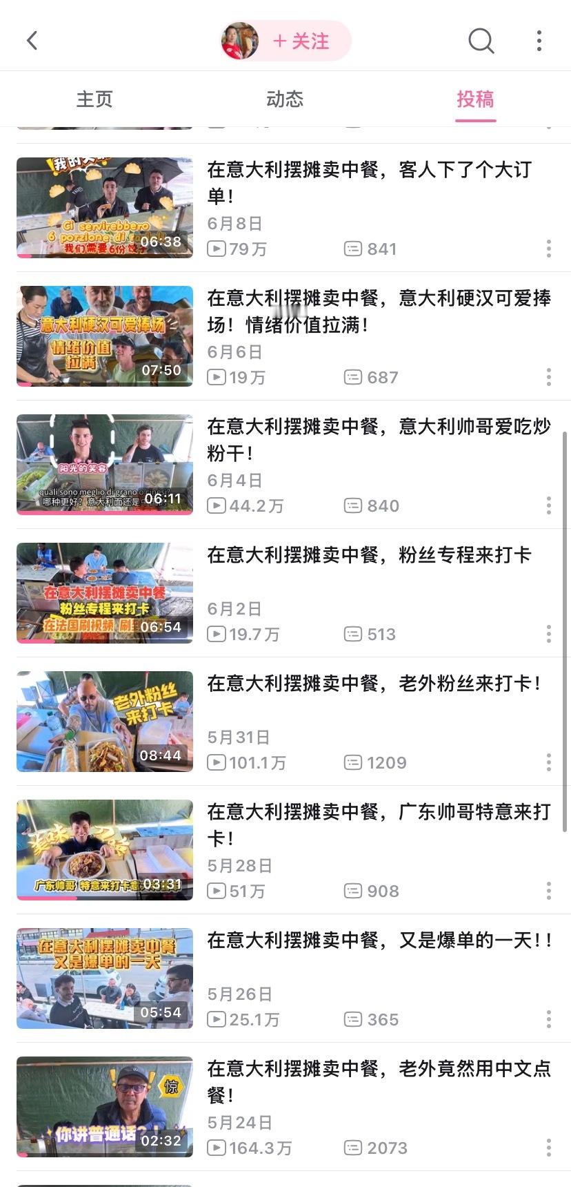不行了 最近被这个在意大利卖炒面的姐洗脑了感觉我现在也会说意大利语了