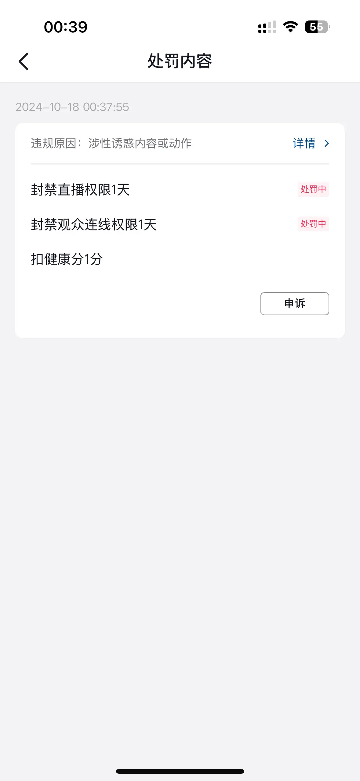 关注妹妹