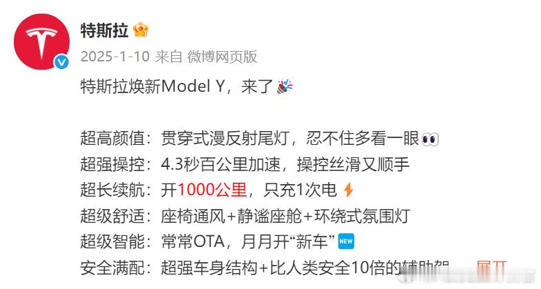 纯电车跑1000公里充一次电，确实也不是只有小米这么说对于这种文字游戏，建议大家