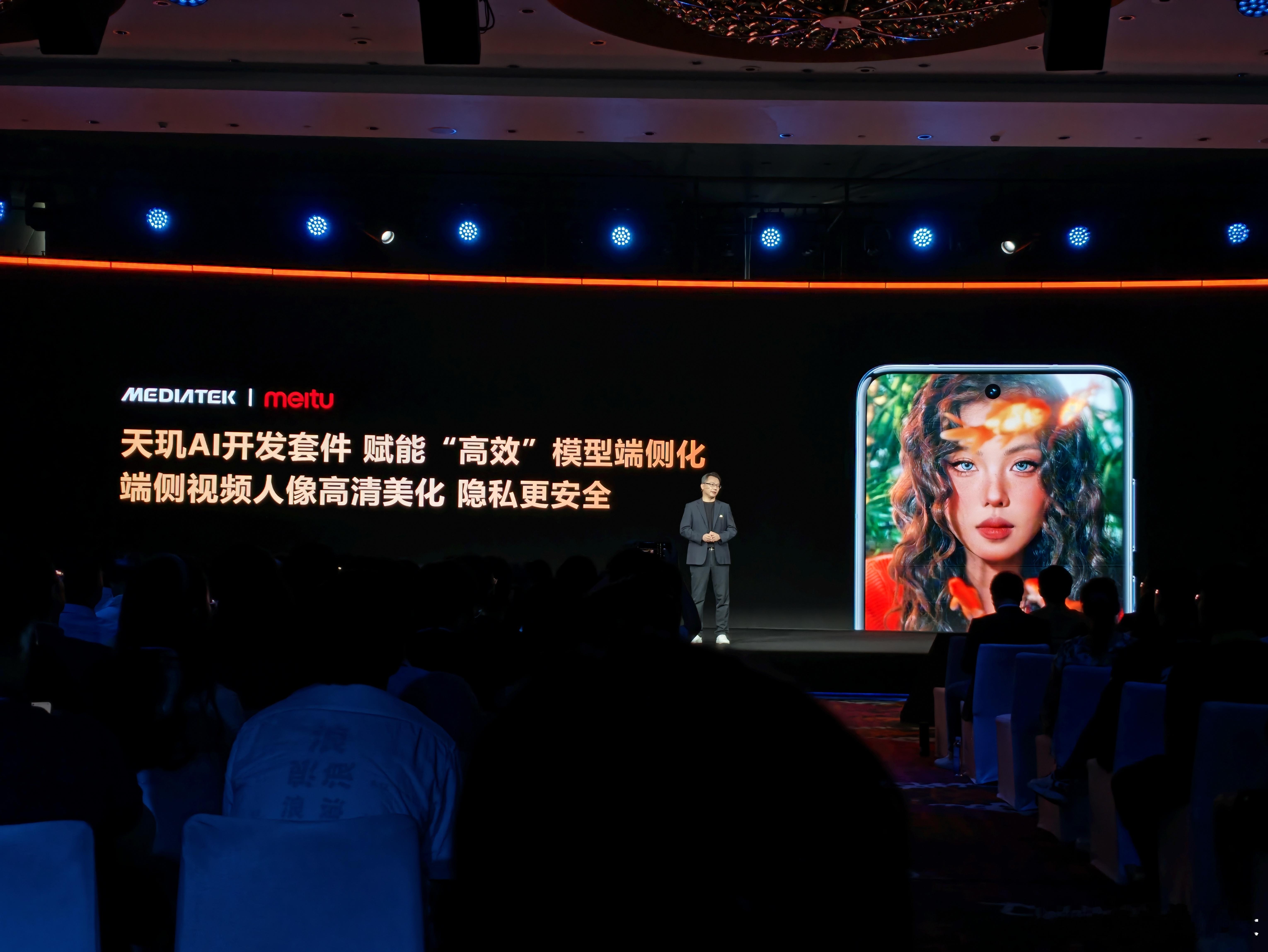 端侧AI从系统层进入应用侧之后，会真正改变用户习惯了。说白了，手机自主控制依然是