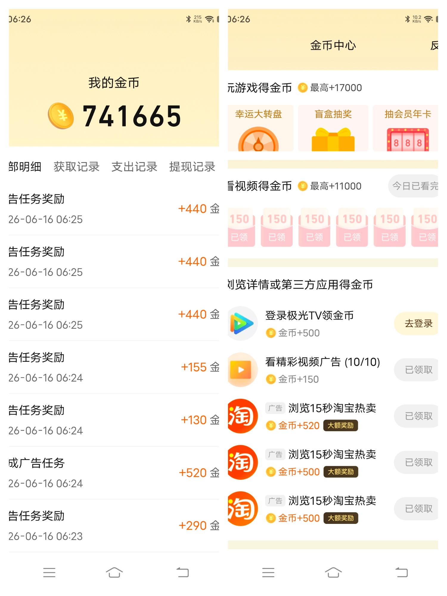 鞠婧祎鞠婧祎阿黛 6.16🪙  专栏 · 攒金币