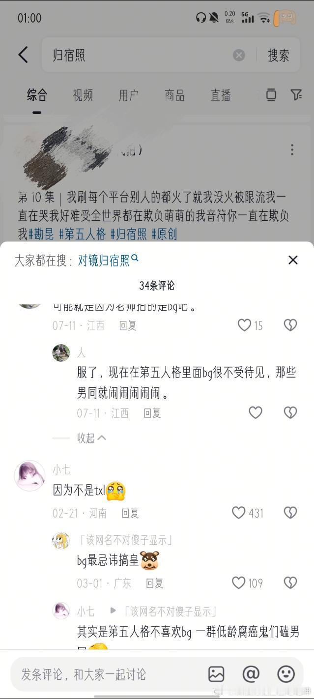 致敬传奇拐杖13559 