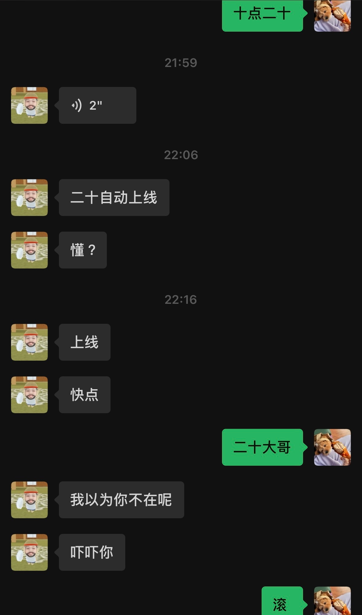 谁打他一顿。 