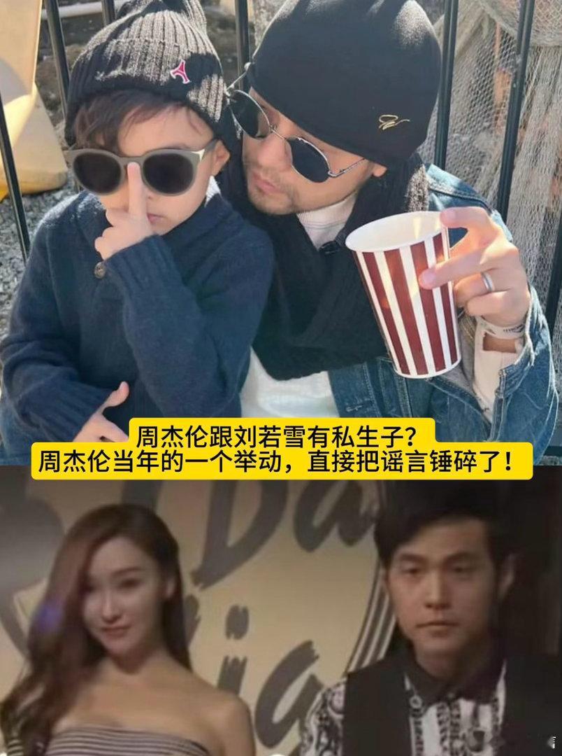 狗仔吐槽周杰伦歌迷会官方微博太卑微其实歌迷会也很难，既要辟谣又不能激化矛盾，温和