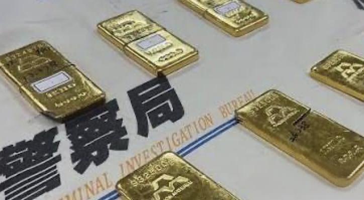 台湾台南警方近日重拳出击，破获一起特大跨国洗钱案，查获超200公斤黄金的跨境走私