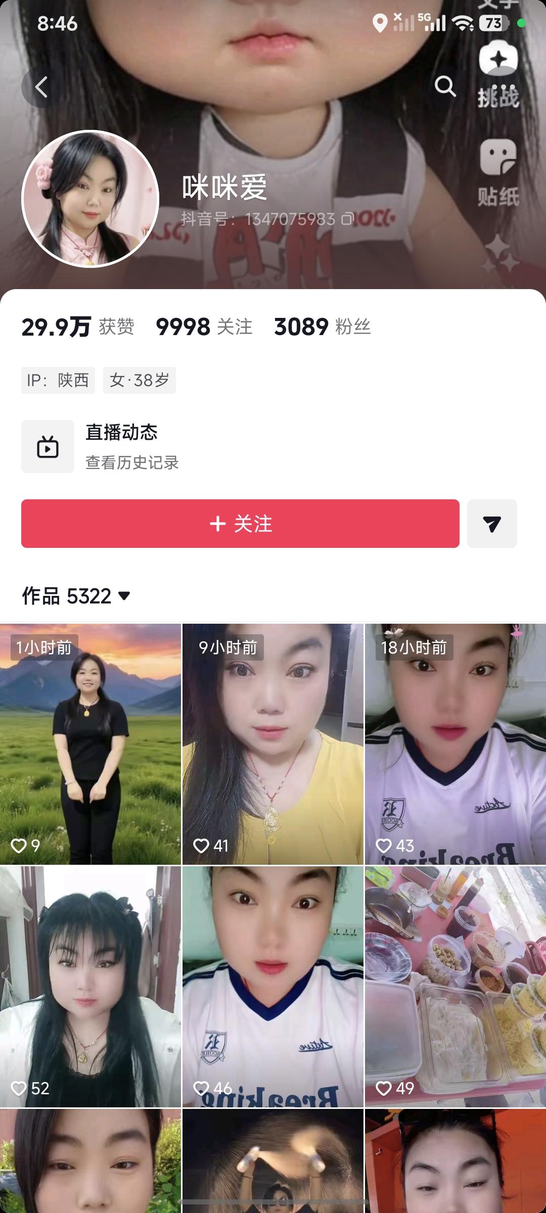 现在女人爱钱没脸，父母怎么教育的，来世上丢人现眼，我弟弟今年39岁了，没结婚，想