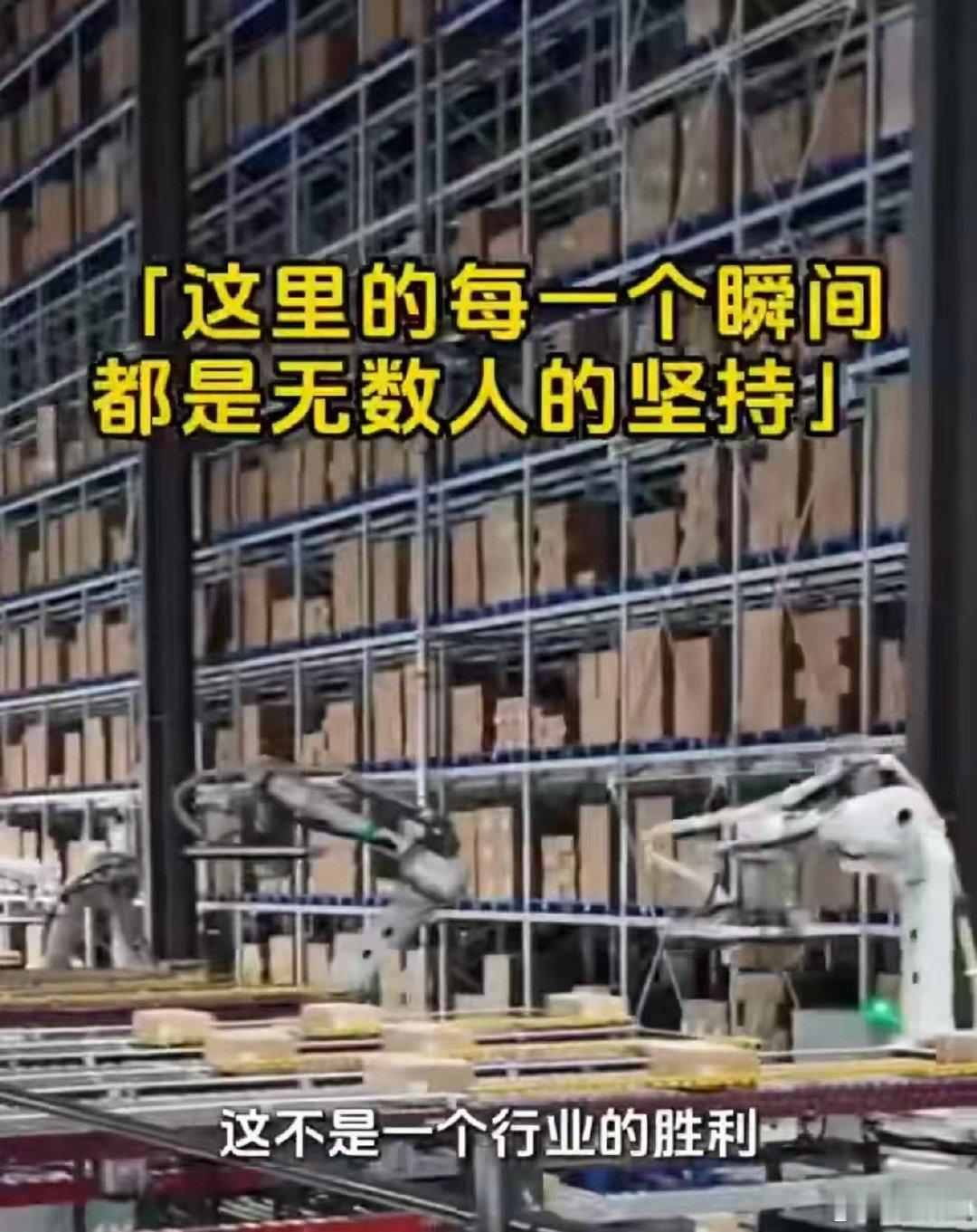 中国智造逆袭的100个瞬间 从深空到深蓝，从陆地到苍穹，百帧高光定格辉煌，以实力