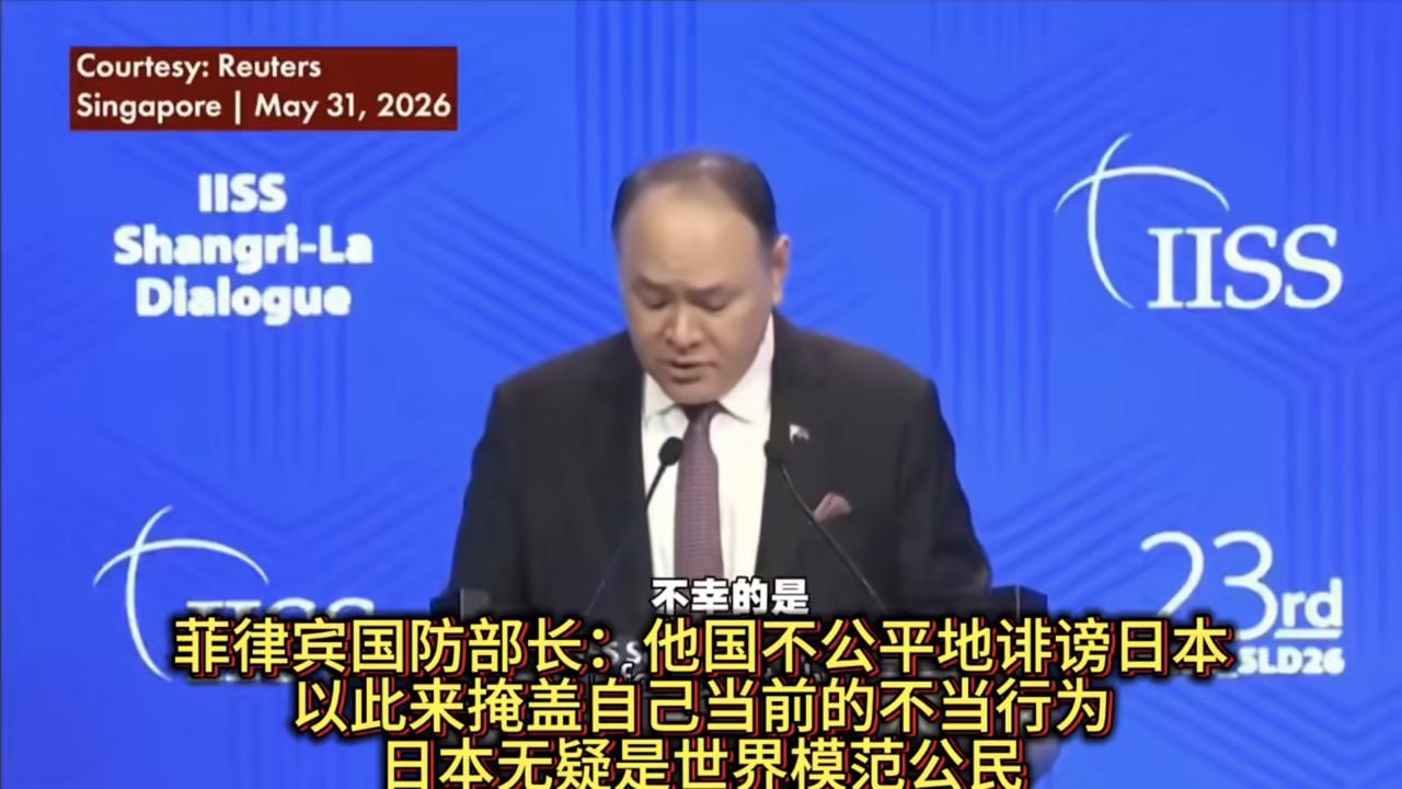 菲律宾防长表示：日本无疑是世界模范公民，我们正在目睹他国对历史的不当利用，对日本
