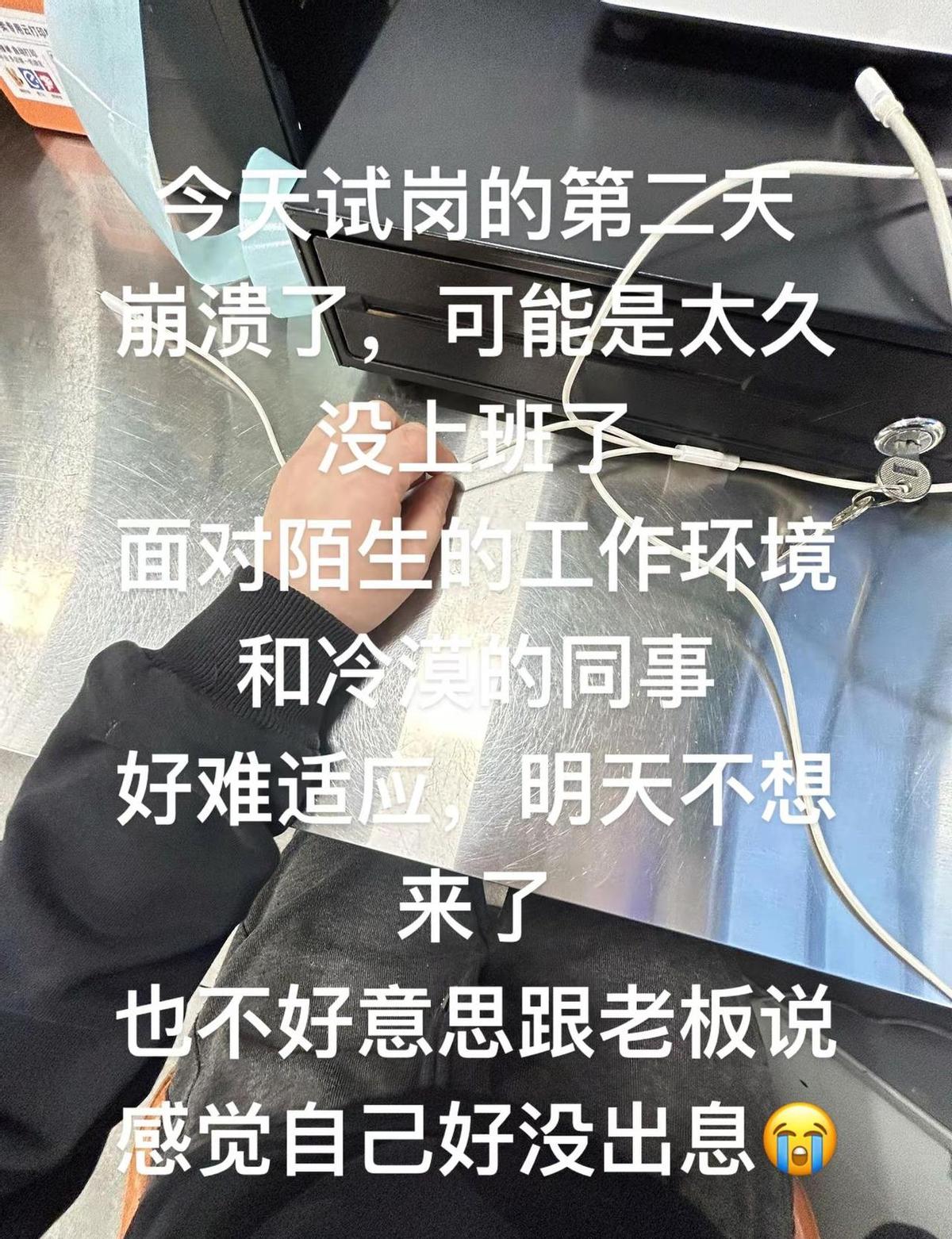 刚进公司那几天，谁不是装着淡定，心里打鼓？
同事聊八卦你插不上话，领导一句话你琢