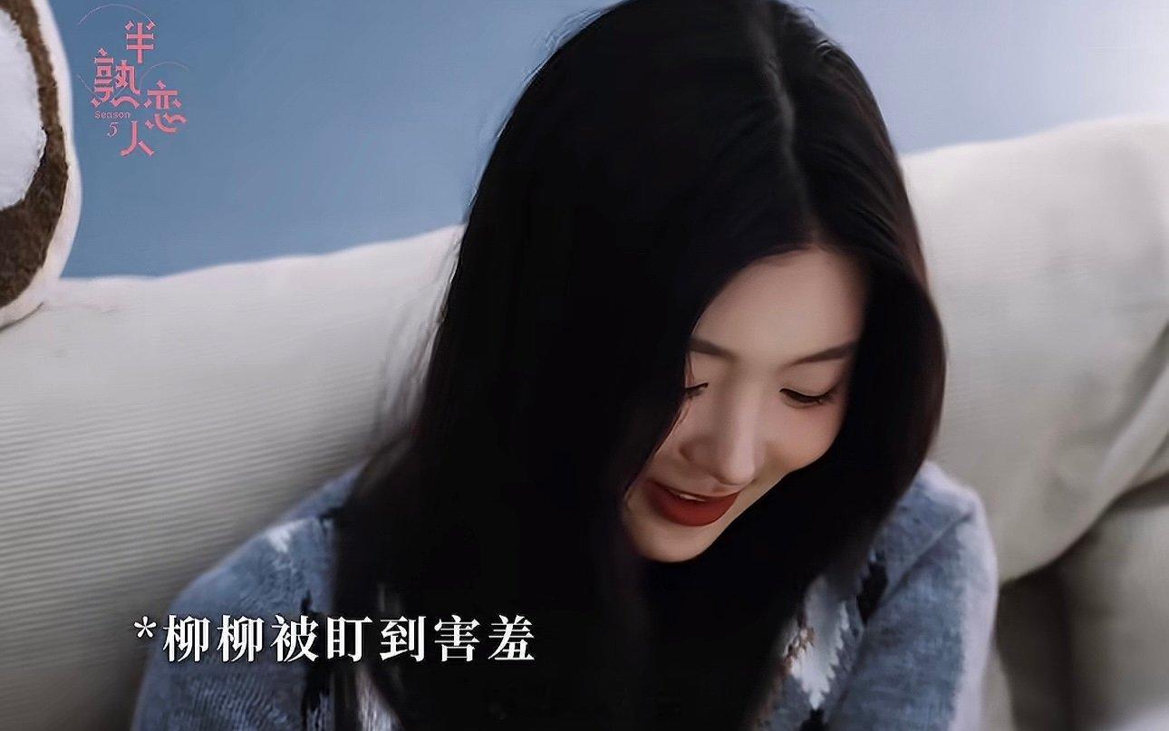 柳柳周佑凌是一见钟情啊啊啊啊啊柳柳周佑凌是一见钟情呀 