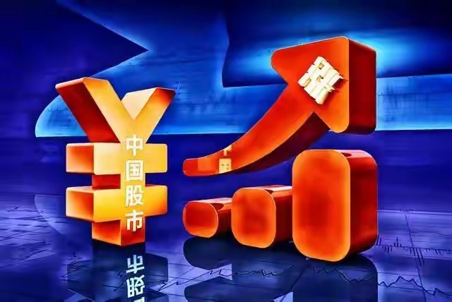 6月26日周五｜A股三大高爆发主线梳理，看看你的持仓是否踩中风口今日电子板块主力