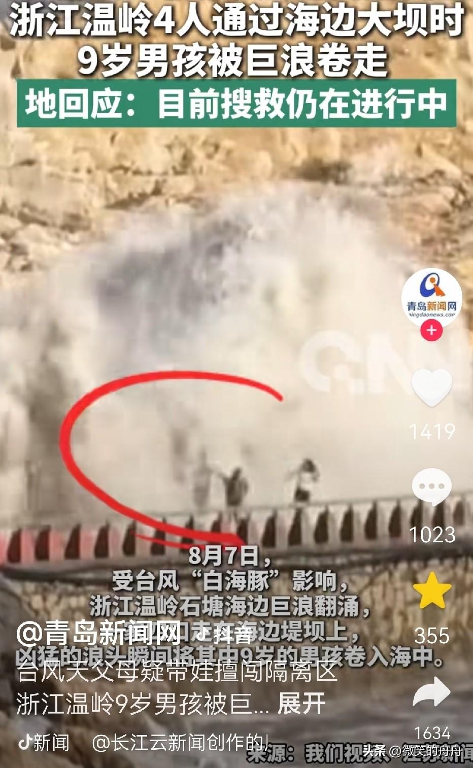 认真看视频截图，大浪拍打过来时，姑父拉了把自己女儿，姑姑只顾自己躲避，根本没人顾