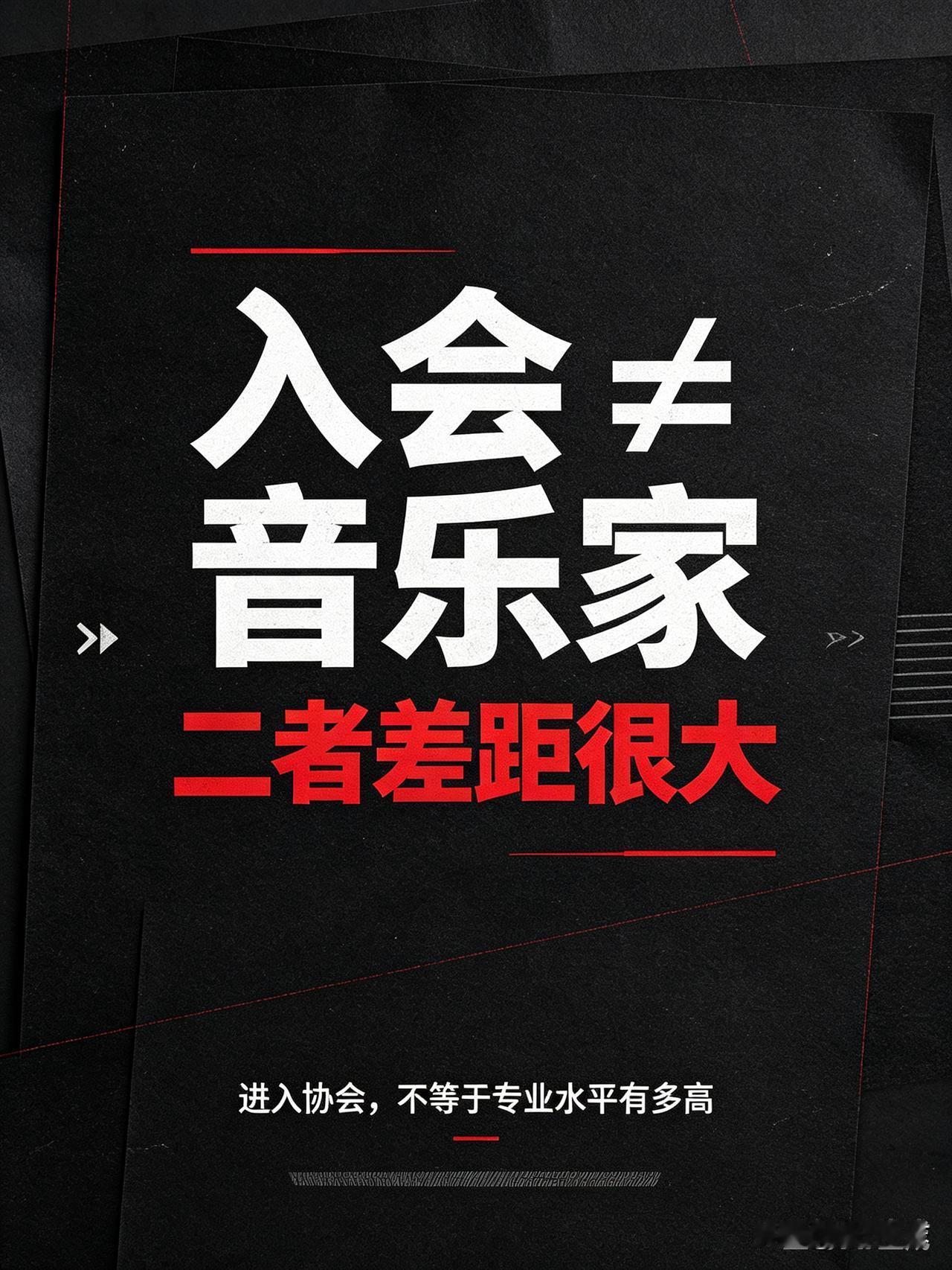 标题：用反证法帮大家捋一捋：协会理事头衔，根本没有大家吹的那么值钱
 
很多人把