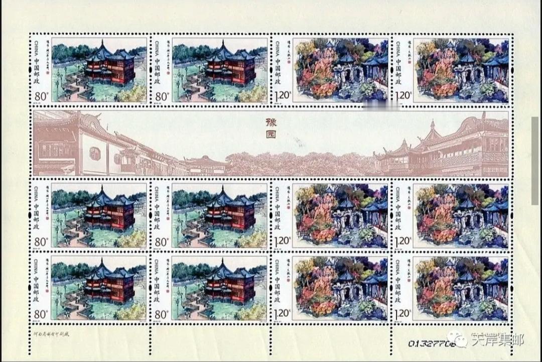 邮票发行史上的今天（9月7日）
豫园，坐落在上海老城厢东北部的明代园林，连同老城