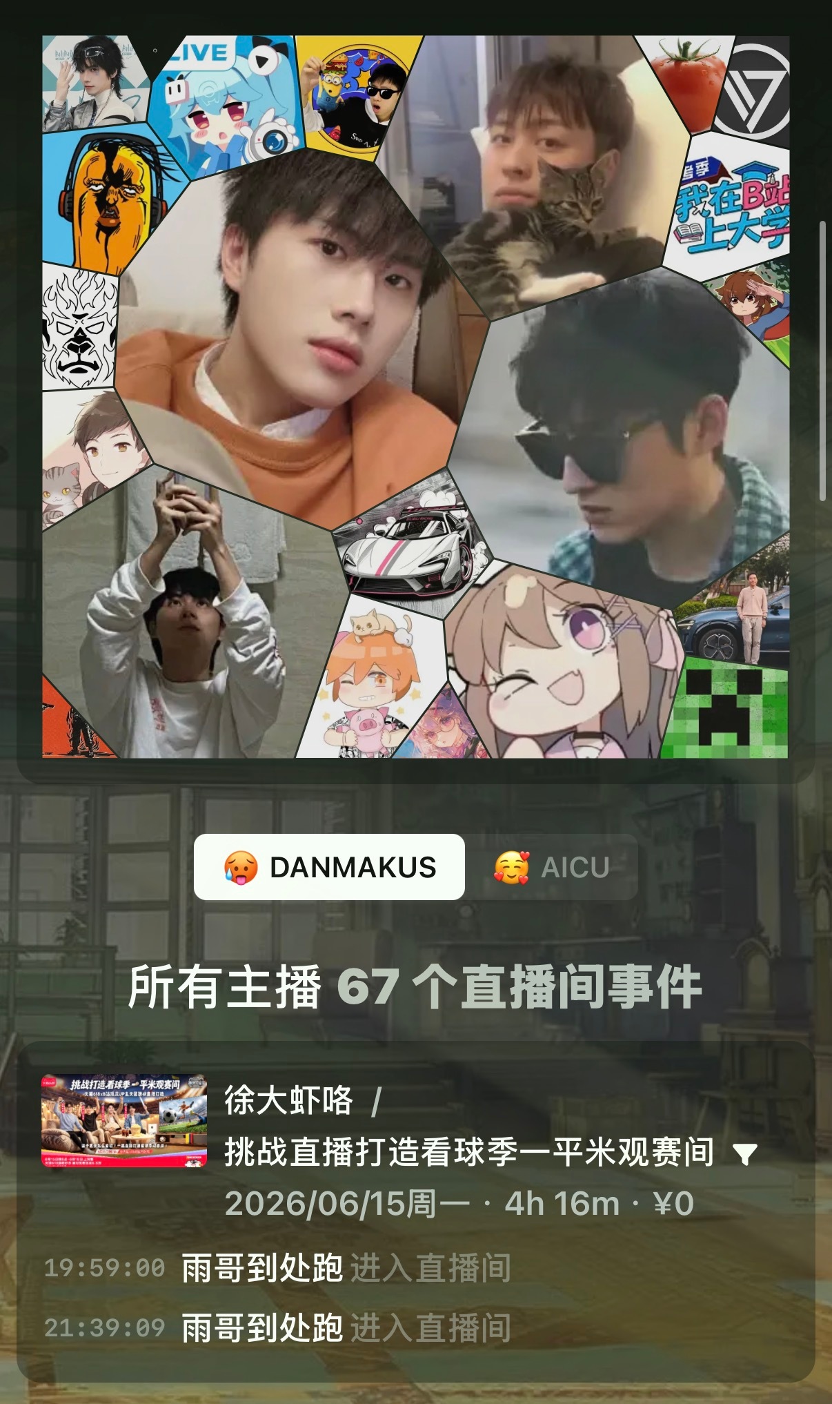 理论组  我已经没招了 我真的没招了 其实已经猜到了 但认证以后还是觉得很震撼…