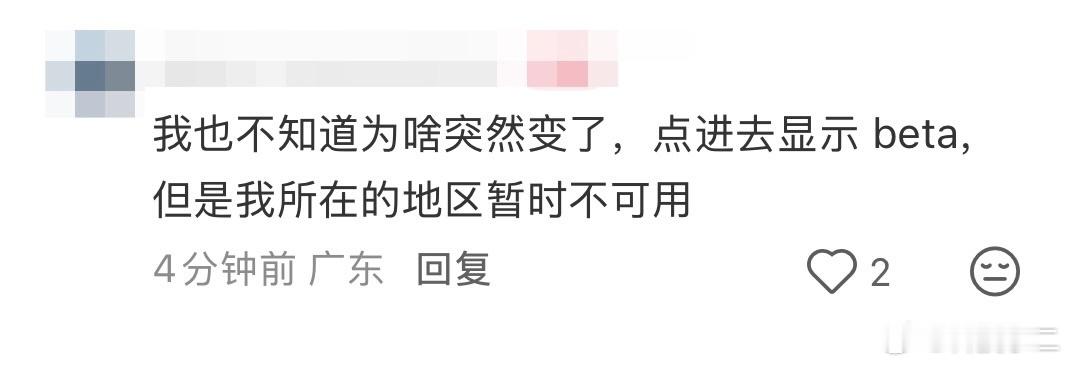刚刚，已经有人在国行MacBook里，发现设置的“Siri”变成了“Apple 