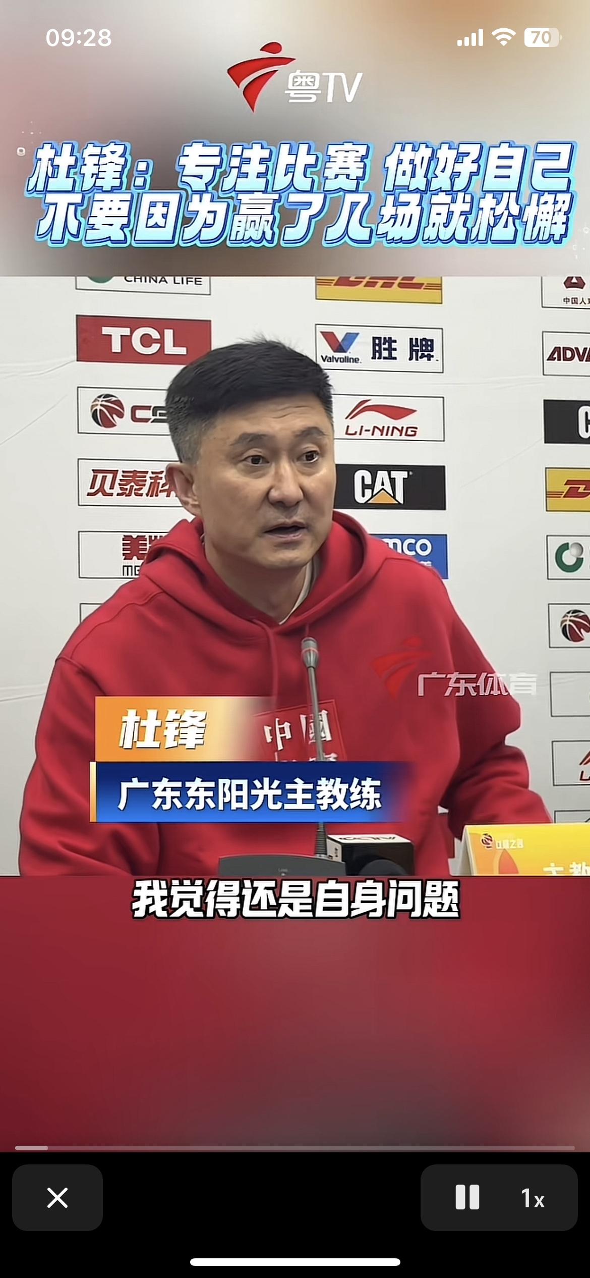 不要再纠结陈家政踩没踩线，约克踩没踩线了，没有一点意义，比赛都结束了，输了就是输