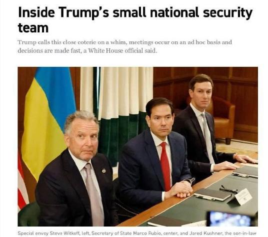 #俄乌冲突##热点解读# 《政治报》（Politico）称：特朗普只信任自己人—