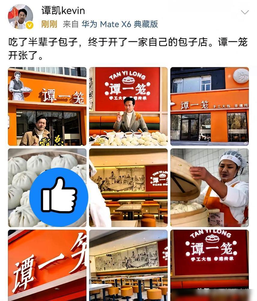 你敢信？演项羽的那个谭凯，放着流量不赚，跑到青岛揉包子赔笑脸！
2010年母亲