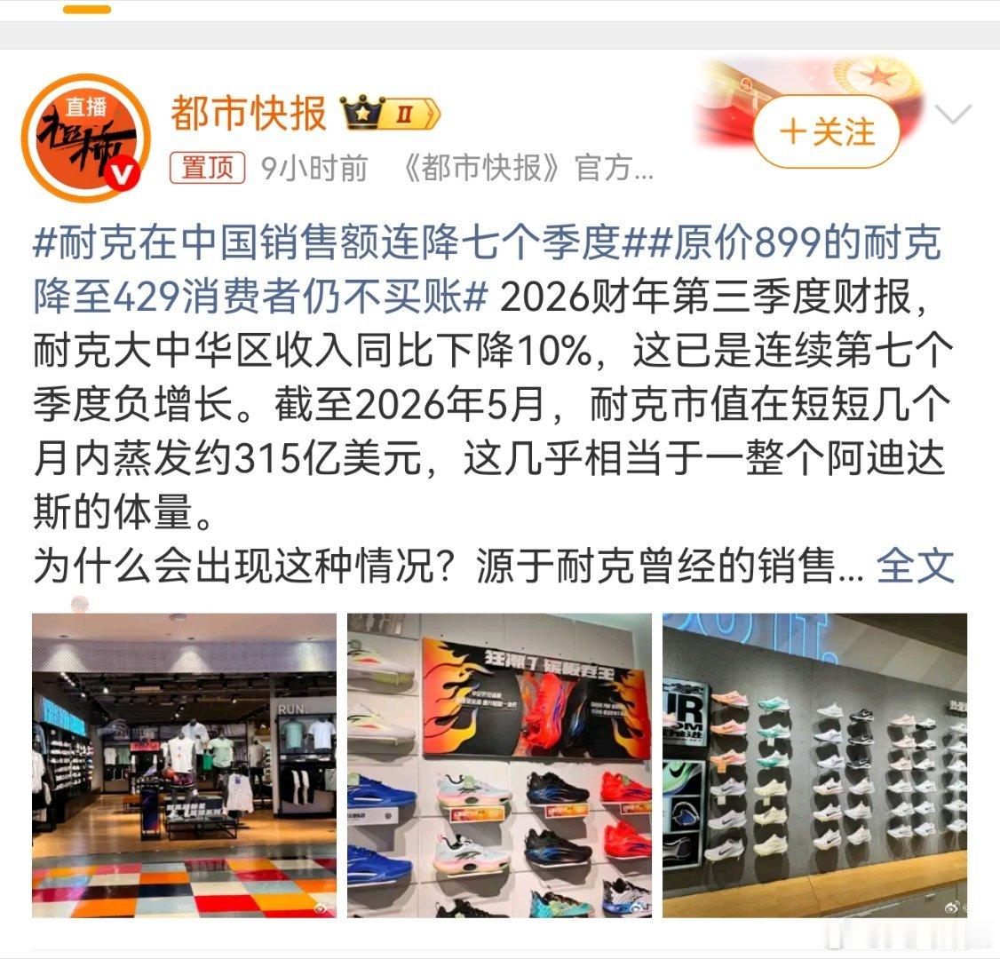 2021年，耐克等美国企业因莫须有的所谓“强迫劳动”抵制新疆棉事件大家应该不会忘