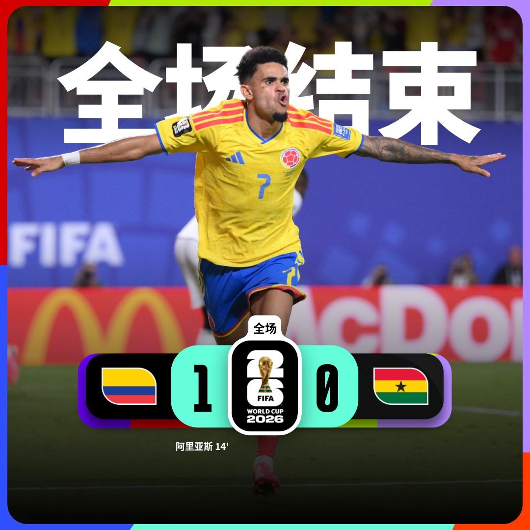 世界杯1/16决赛：哥伦比亚 1-0 加纳

哥伦比亚队球员阿里亚斯上半场破门